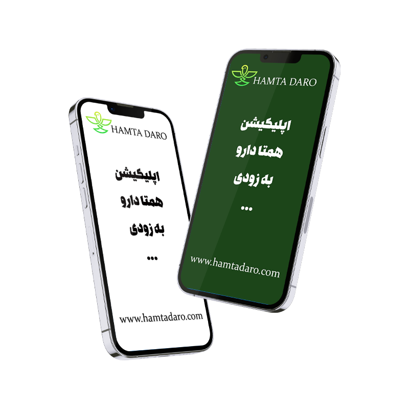 اپلیکیشن همتا دارو